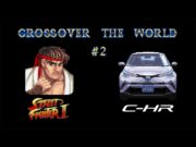 Toyota: nuovo spot con i divi di Street Fighter